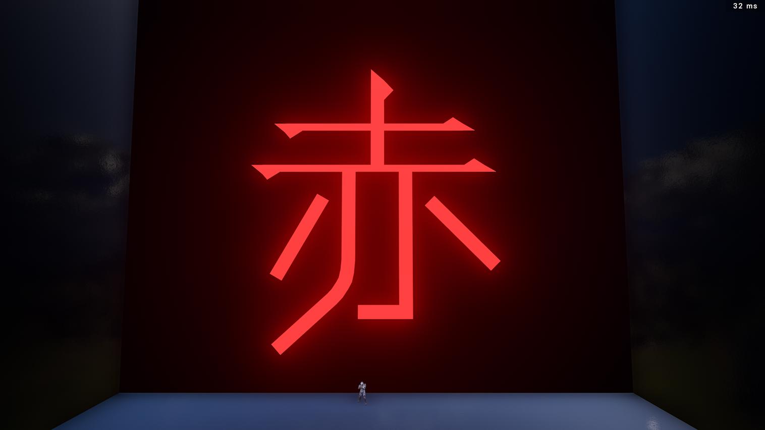 Symbol for Red LARGE in Japanese