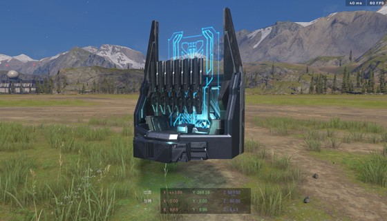 Thumbnail: Forerunner armory