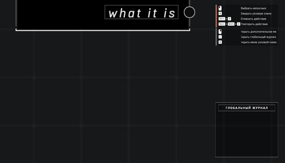 Image: what it is